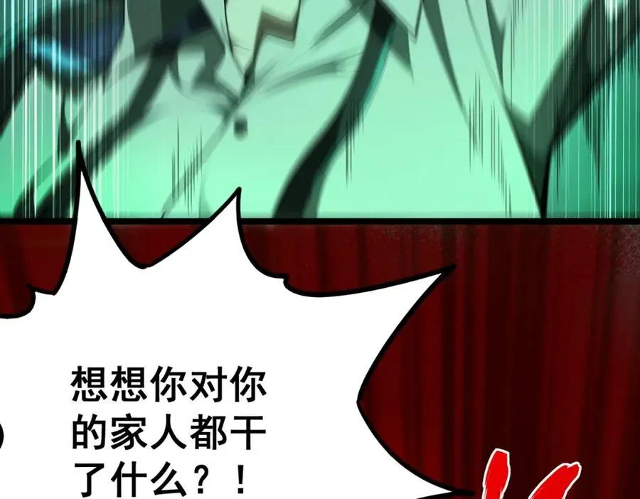 第1话 当传说成为现实，怪异正式登陆——29