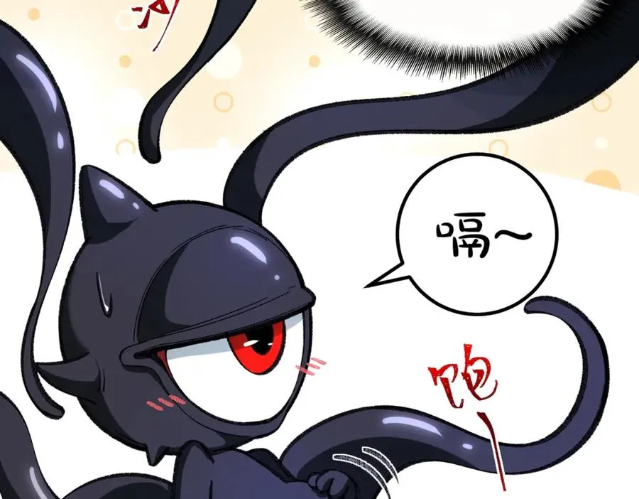 第15话 见面礼77