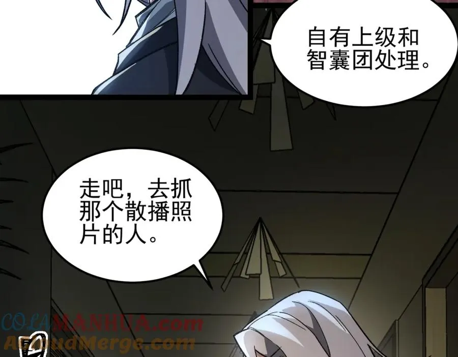 第11话 他是谁72