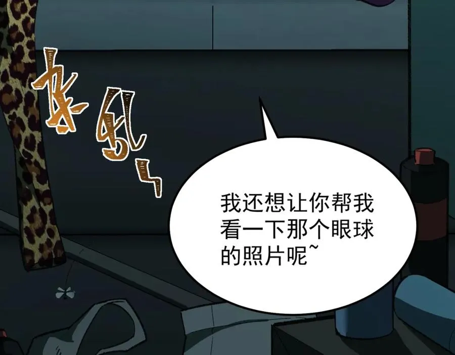 第4话 妈妈23