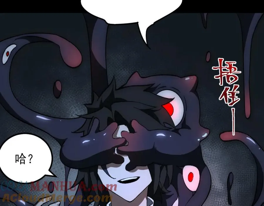 第9话 新的游戏？132