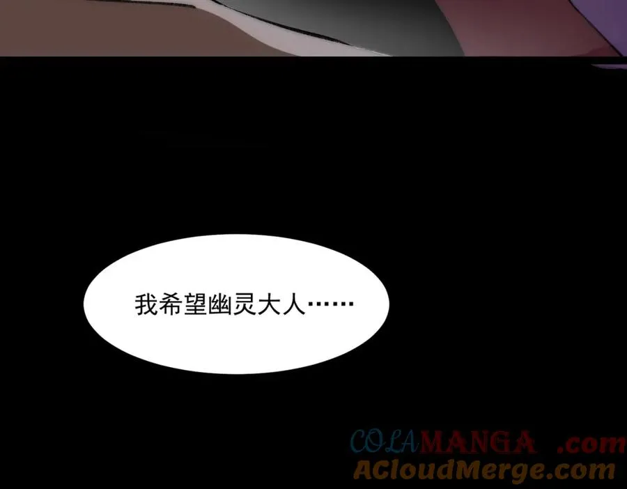 第30话 黑与白的偏差48