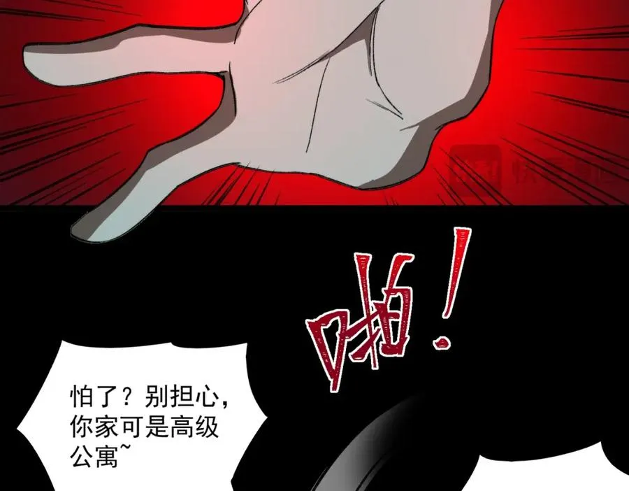 第26话 杀戮开启34