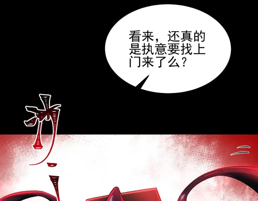 第9话 新的游戏？122
