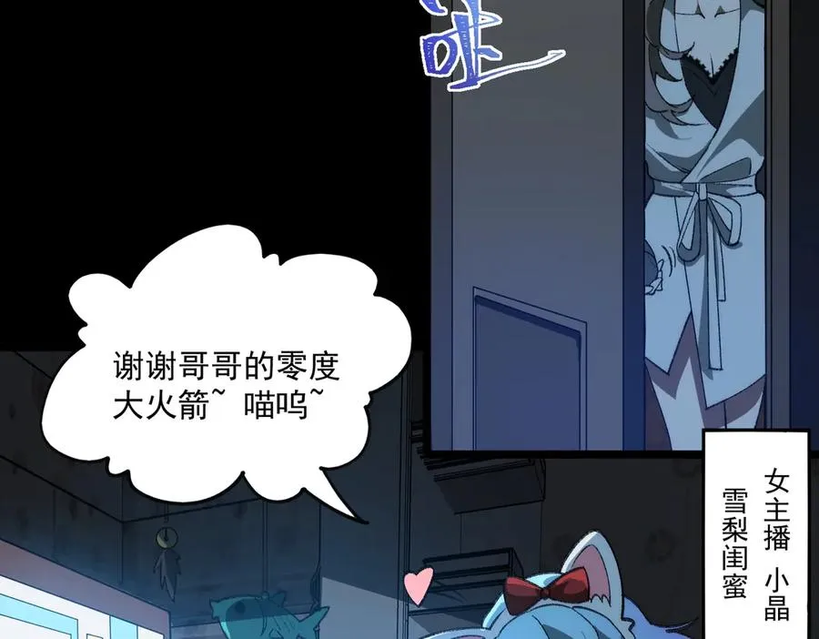 第39话 道具铅笔31