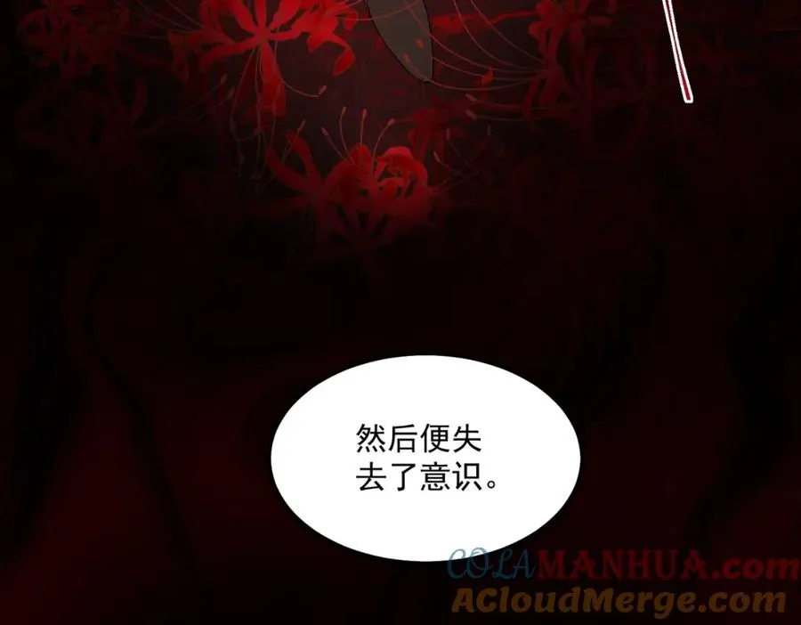 第25话 更进一步28
