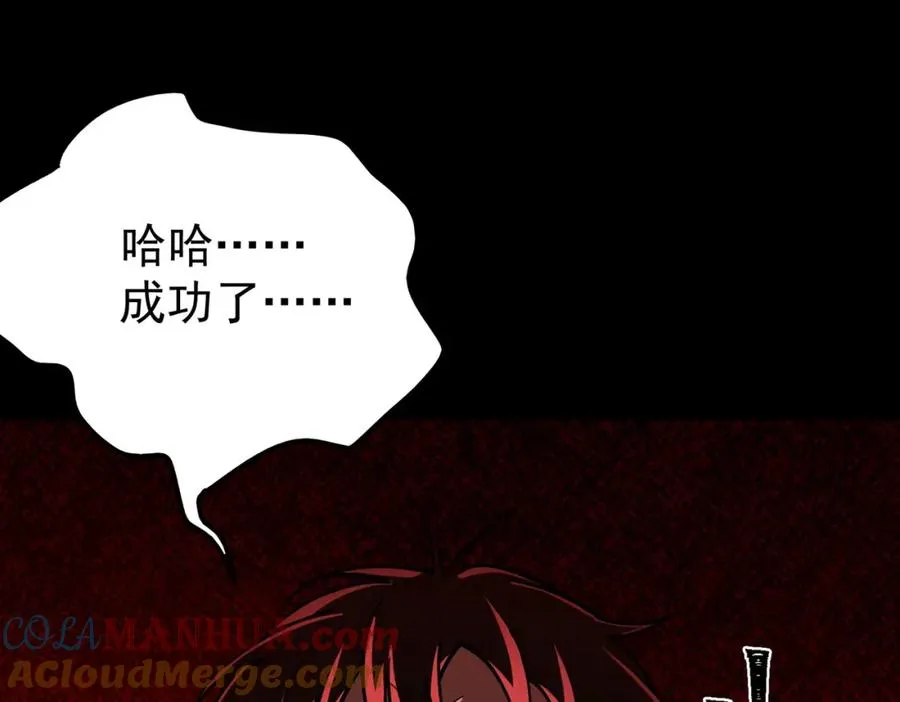 第5话 小爱同学92