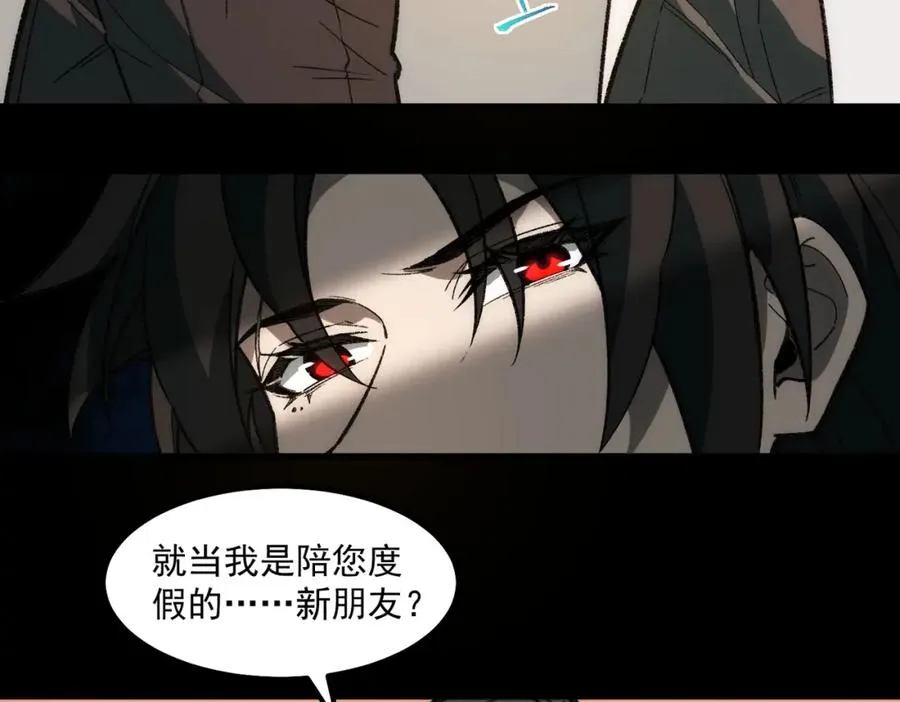 第29话 我黑化了？45