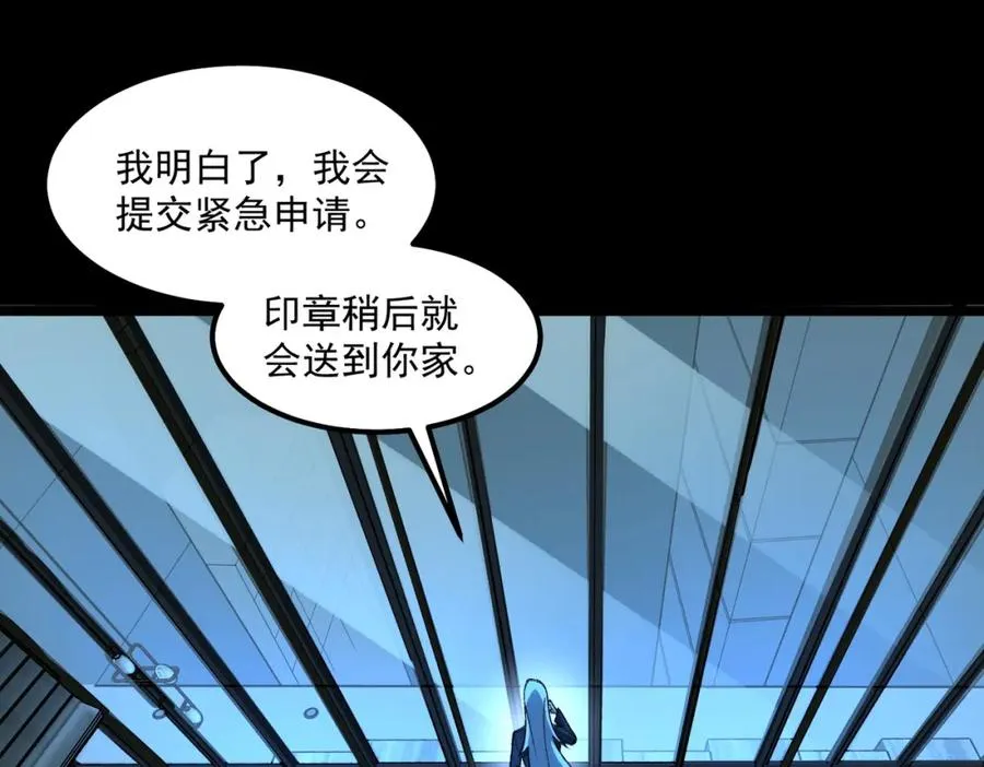 第28话 回敬5