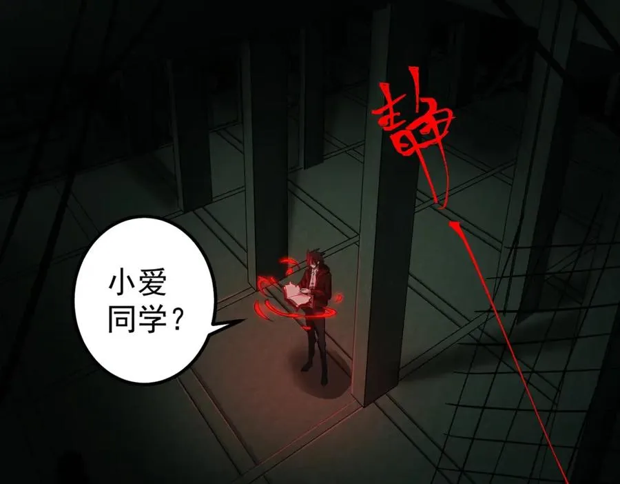 第11话 他是谁117