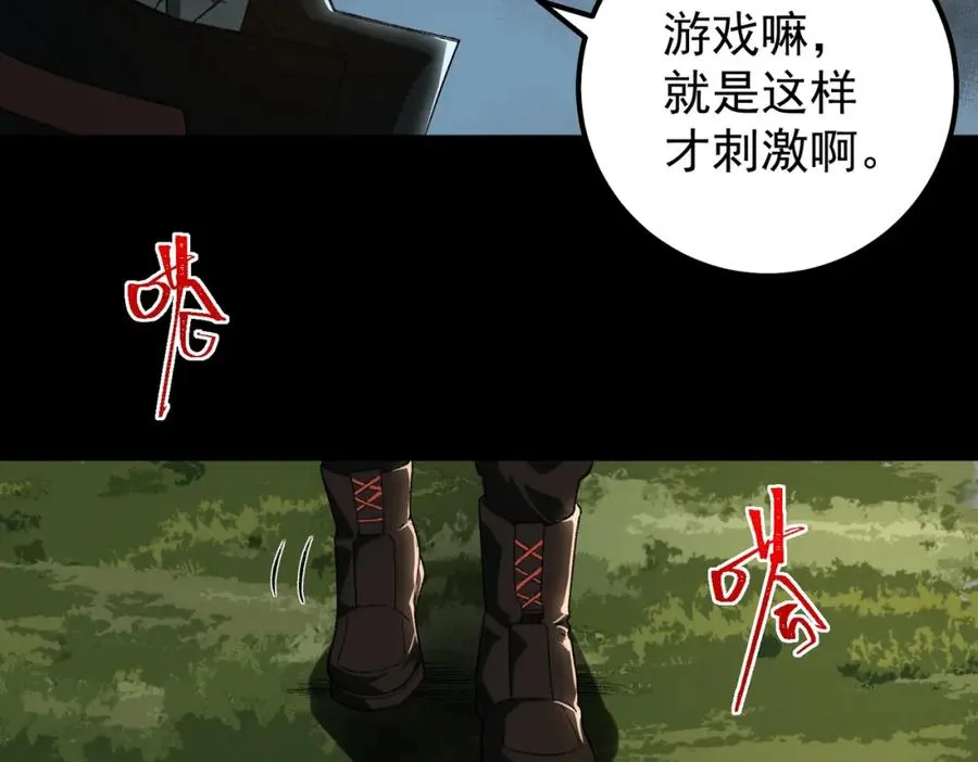 第11话 他是谁10