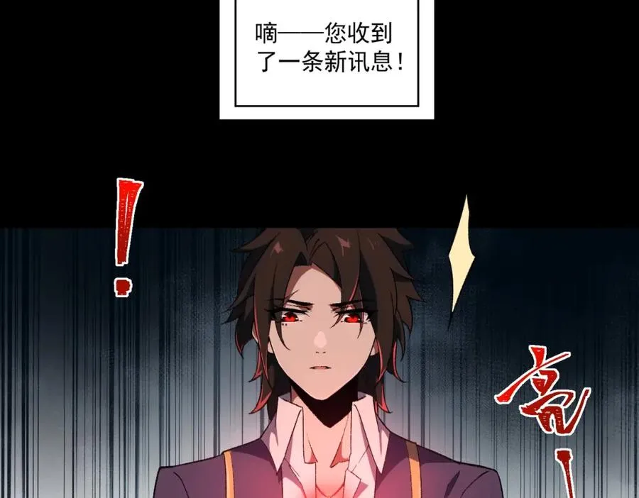 第9话 新的游戏？93
