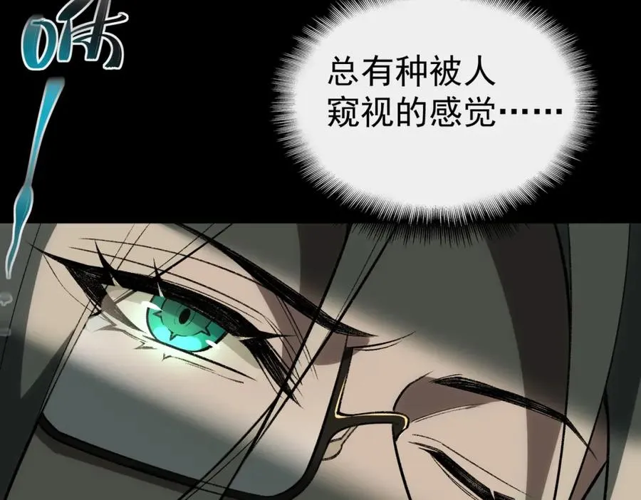 第2话 糟了！被超凡能力者盯上了？！286
