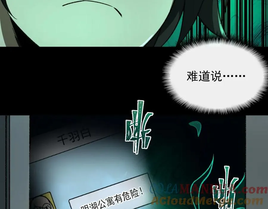 第16话 交汇140