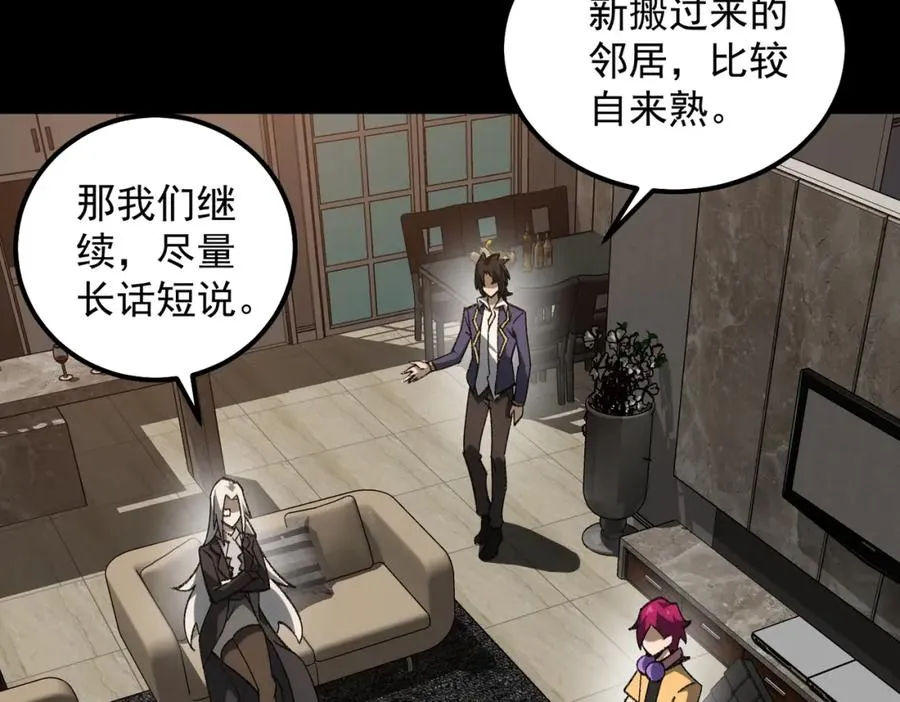 【头像框福利放送】第17话 新幽灵社7