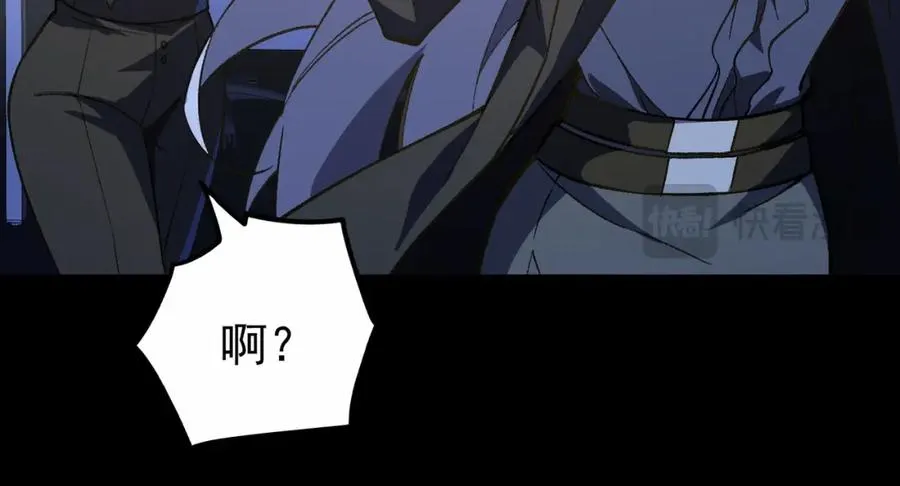 第3话 怪异不止无解，还是杀不死的存在！131
