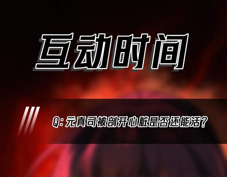 第41话 心腑之地123