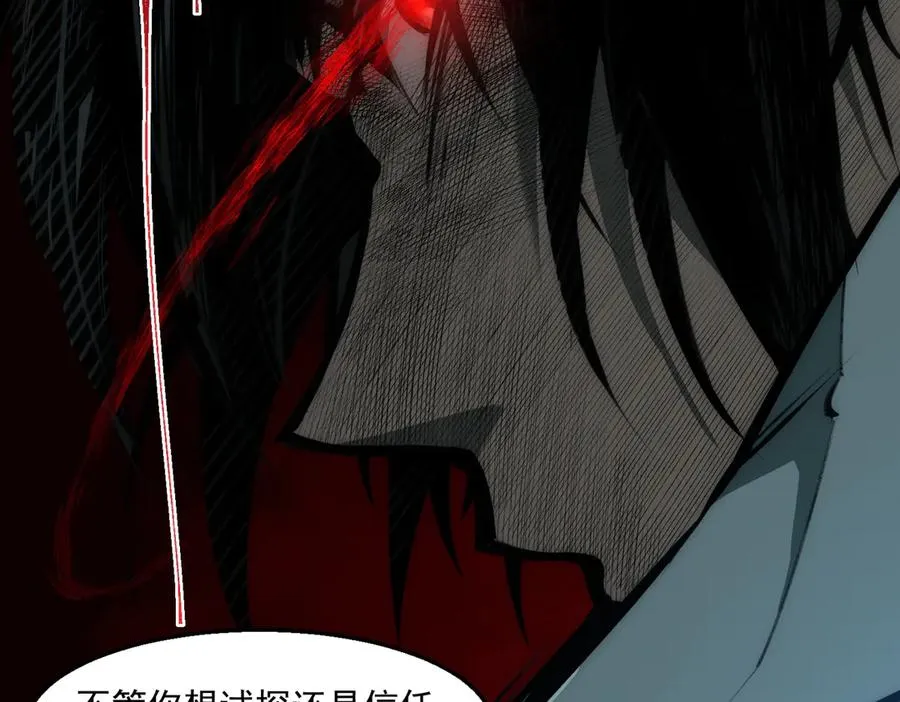 第37话 双方打平55