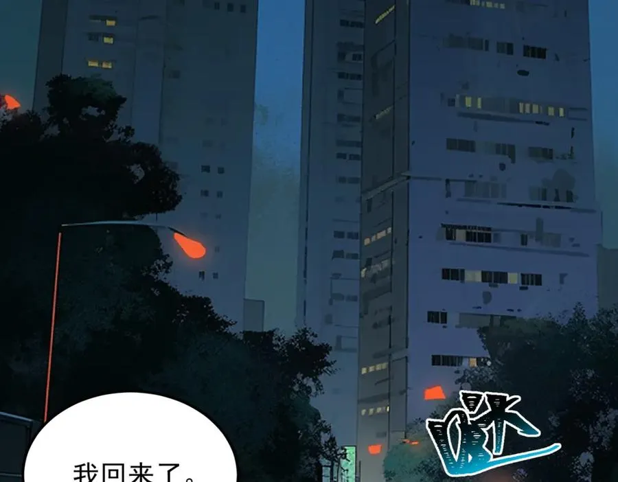 第14话 鱼上钩45