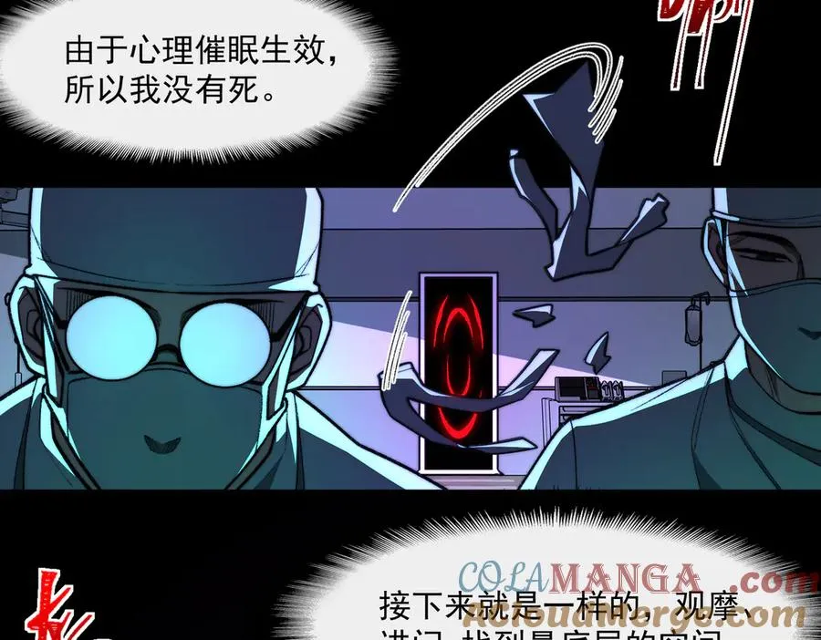第45章 新的心脏56