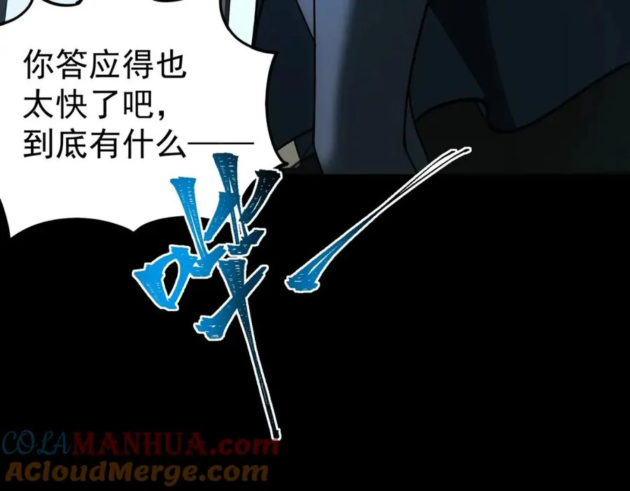 第4话 妈妈40