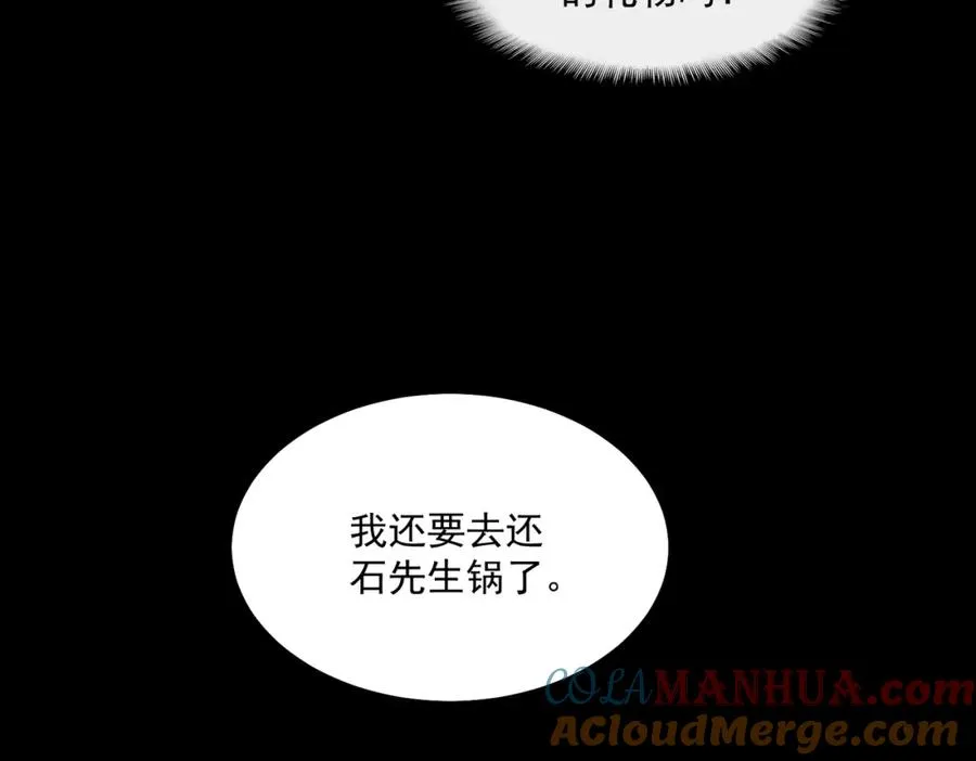 第24话 十一条规则88