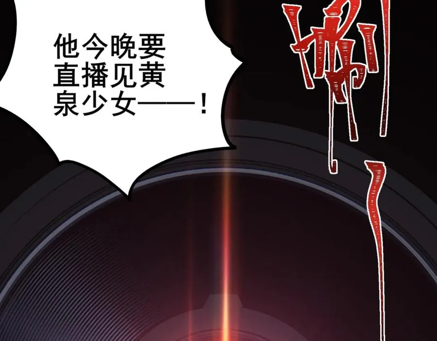 第5话 小爱同学31