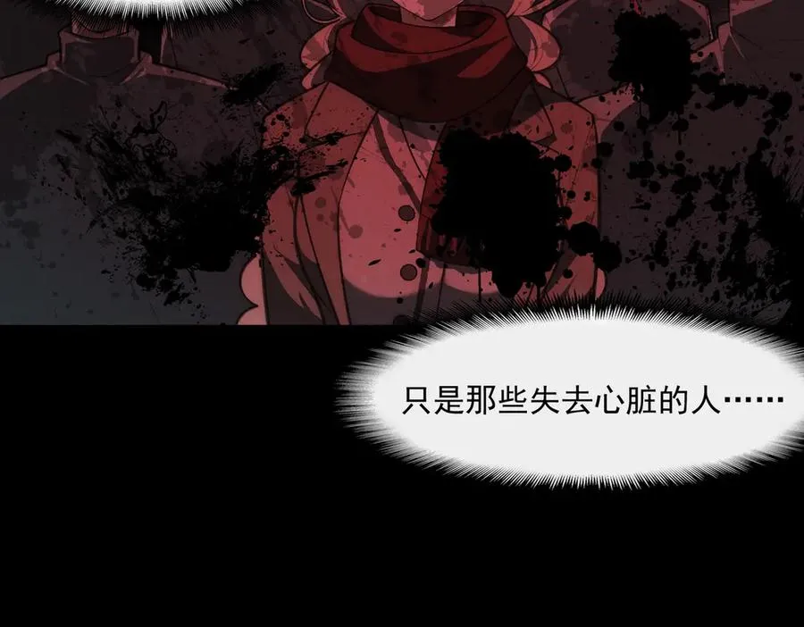 第46话 心有“异”动54