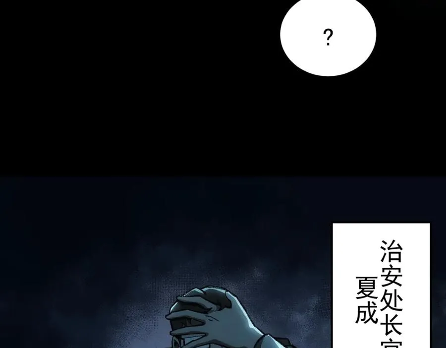 第15话 见面礼127