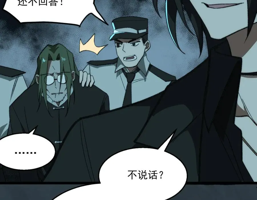 第39话 道具铅笔63