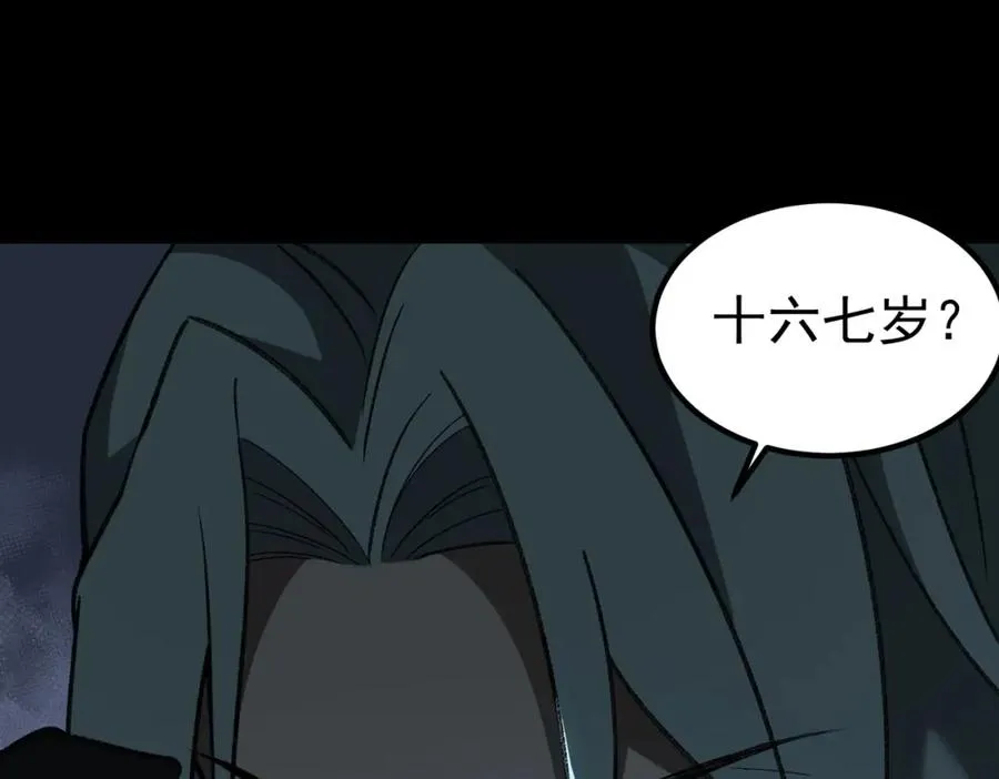 第15话 见面礼147