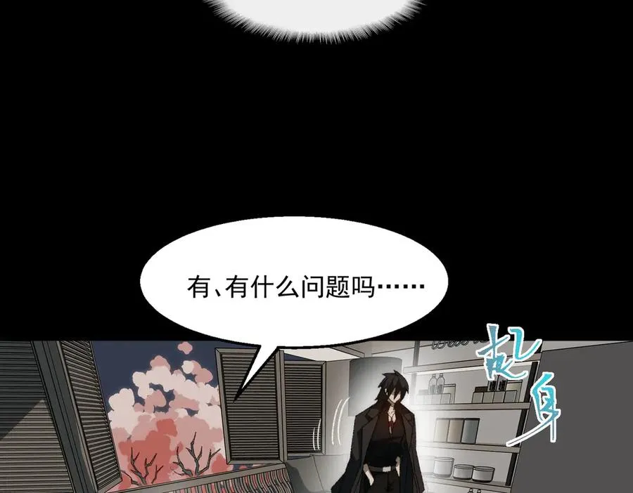 第44话 懦弱的下属74