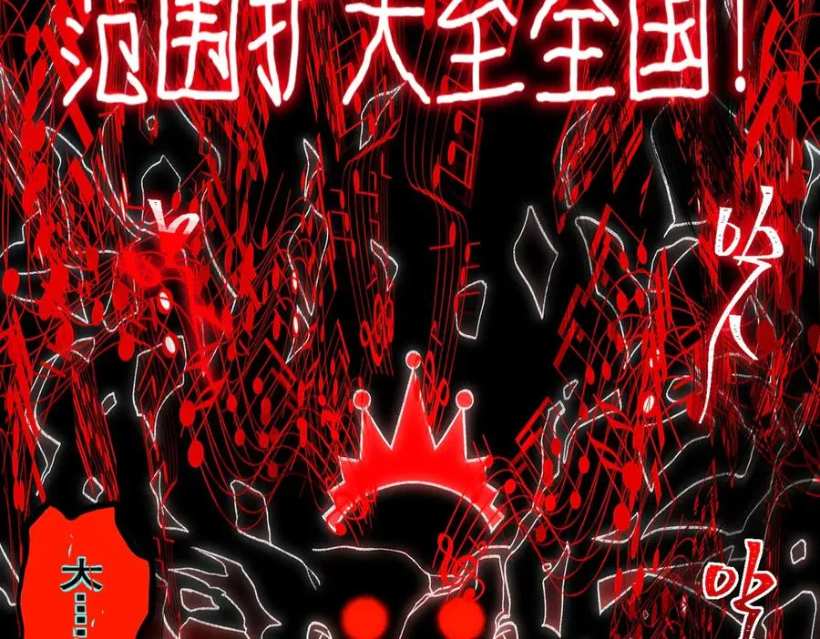 第37话 双方打平17