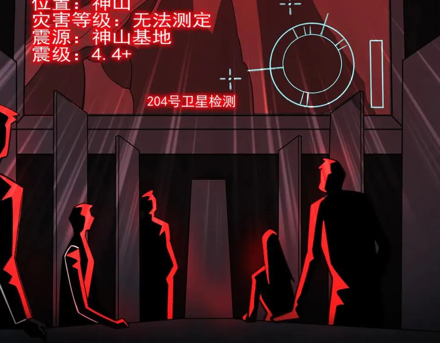 第45章 新的心脏127