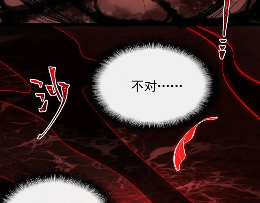 第8话 灾难级怪异10
