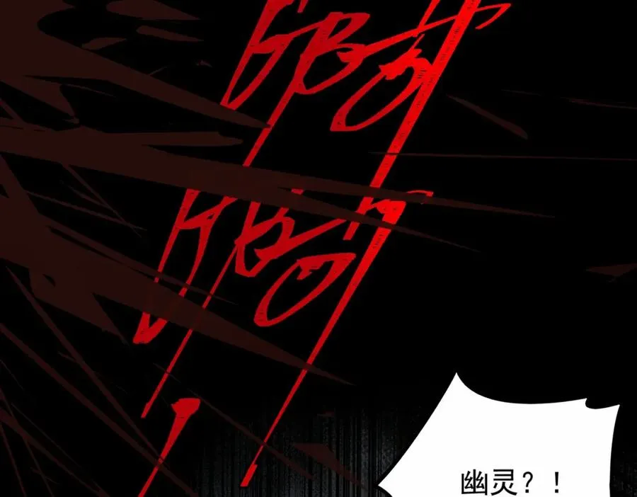 第27话 还有灵魂122