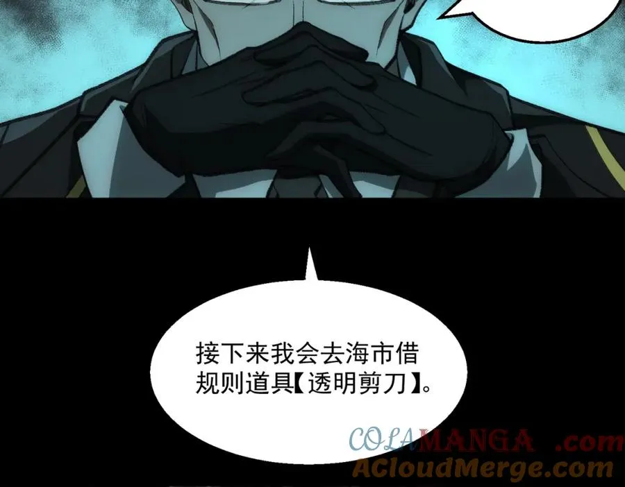 第34话 不太正常16