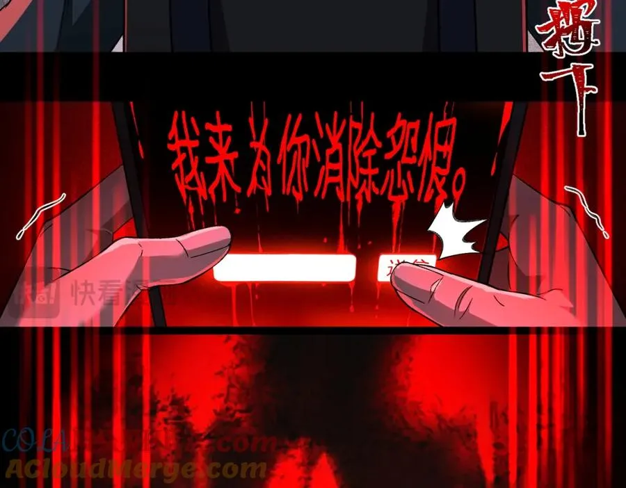 第22话 小爱之死96