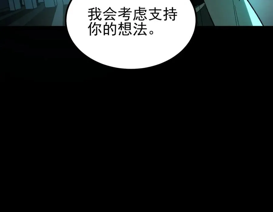 第9话 新的游戏？42