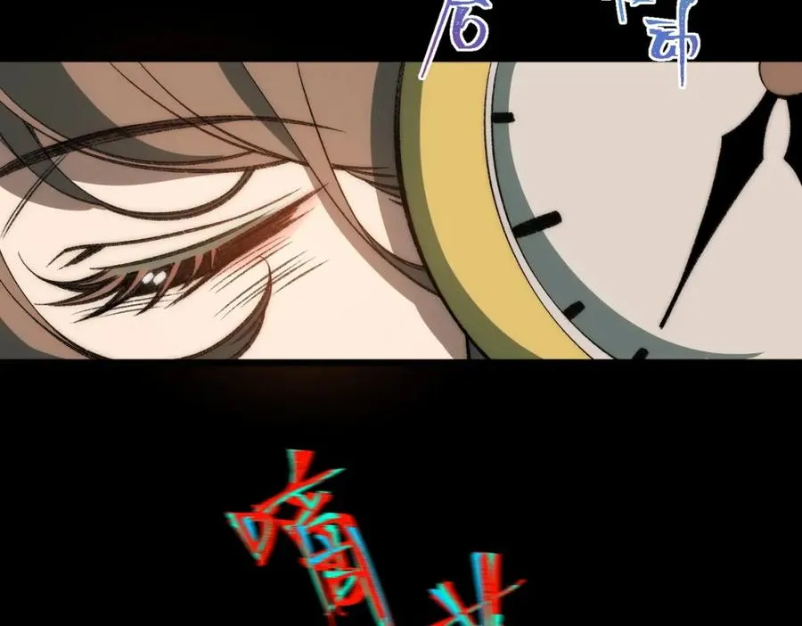 第29话 我黑化了？85