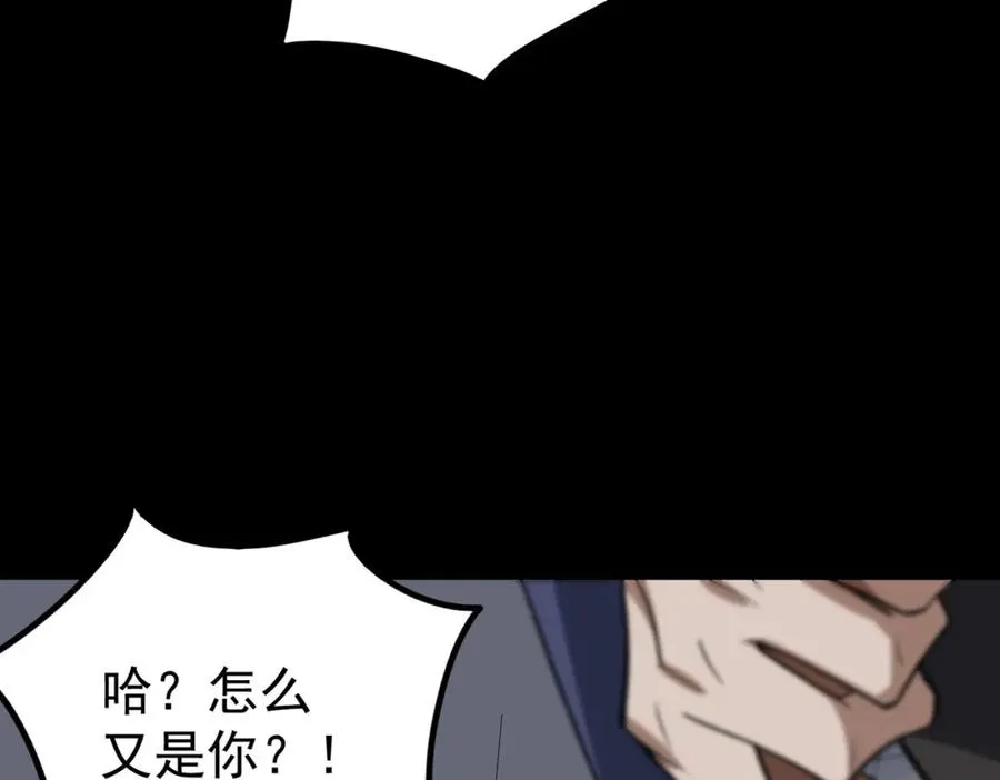 第3话 怪异不止无解，还是杀不死的存在！78