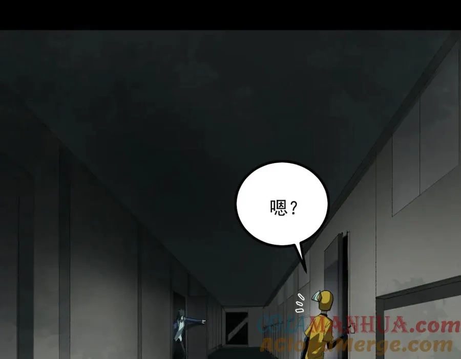 第24话 十一条规则40