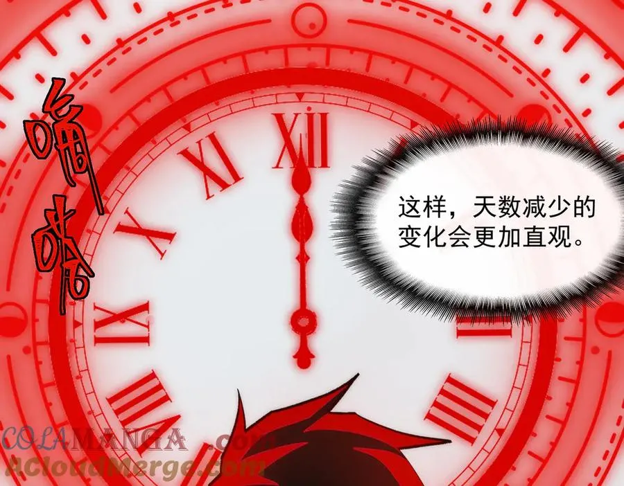 第41话 心腑之地44