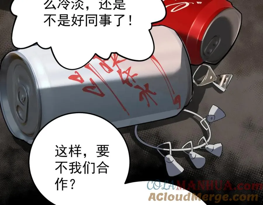 第4话 妈妈32