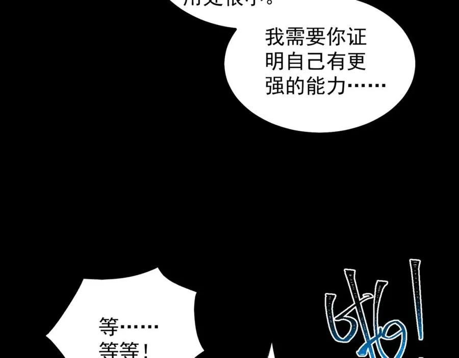 第20话 年、月、日63