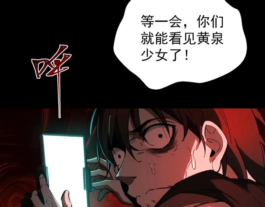 第5话 小爱同学97