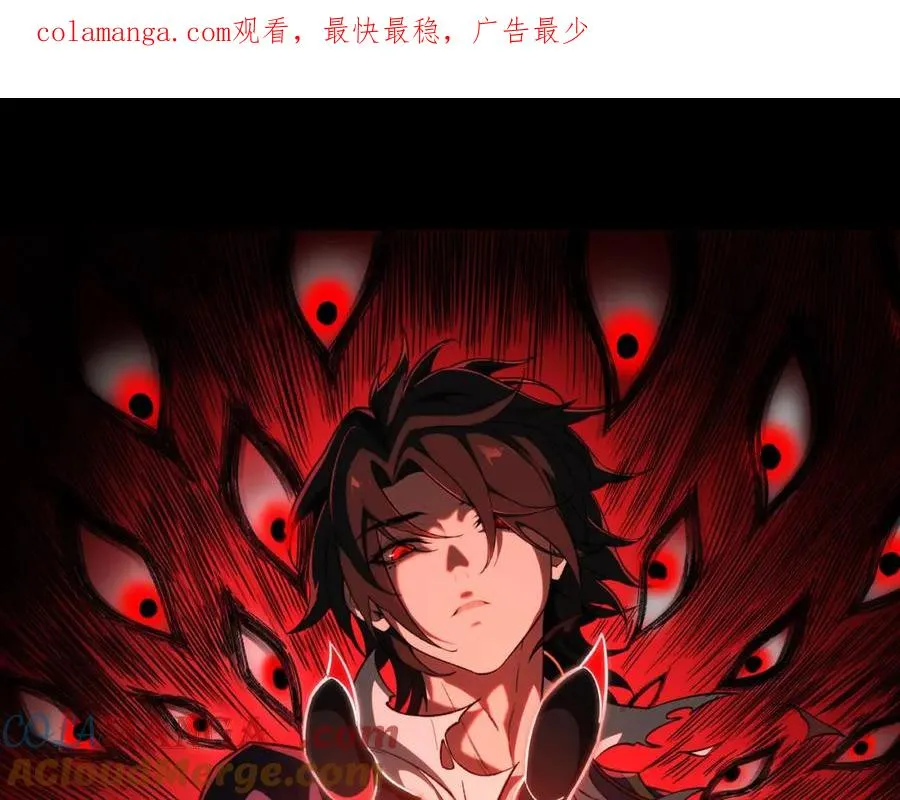 第31话 怪异之主0