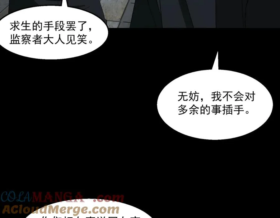 第39话 道具铅笔100