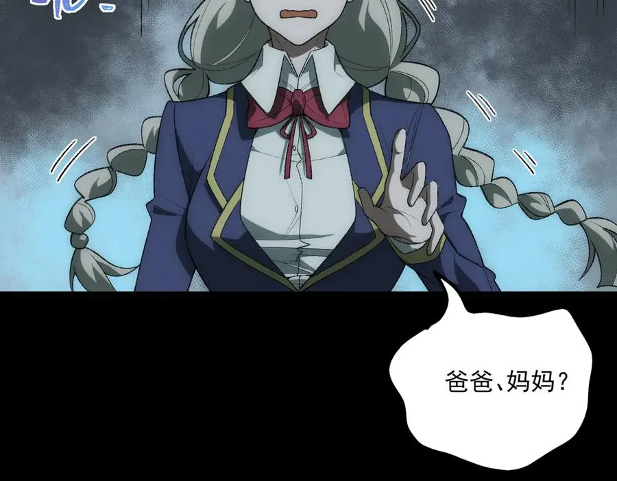 第36话 还需修行53