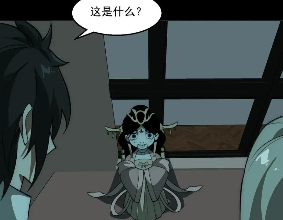 第35话 千羽白死了？47